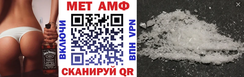 АМФ VHQ Первоуральск