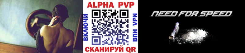 Alpha-PVP СК  Первоуральск 