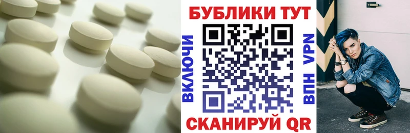 Экстази 300 mg  Первоуральск 