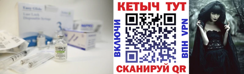 Кетамин VHQ  купить наркотик  Первоуральск 