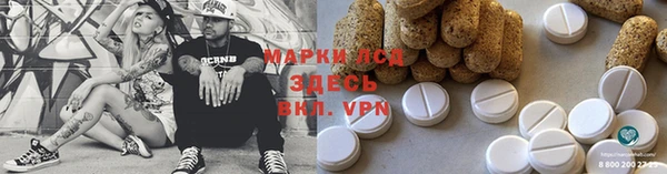 марки nbome Алексин
