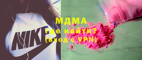 марки nbome Алексин