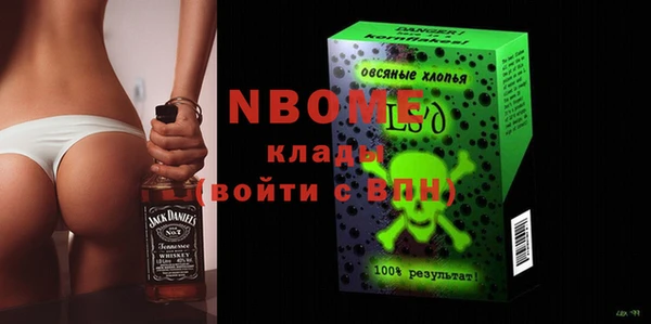 альфа пвп Алзамай