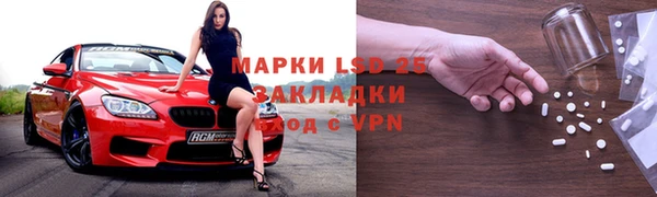 марки nbome Алексин