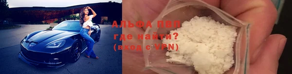 apvp Лихославль