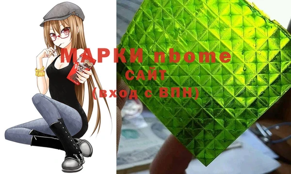 альфа пвп Алзамай
