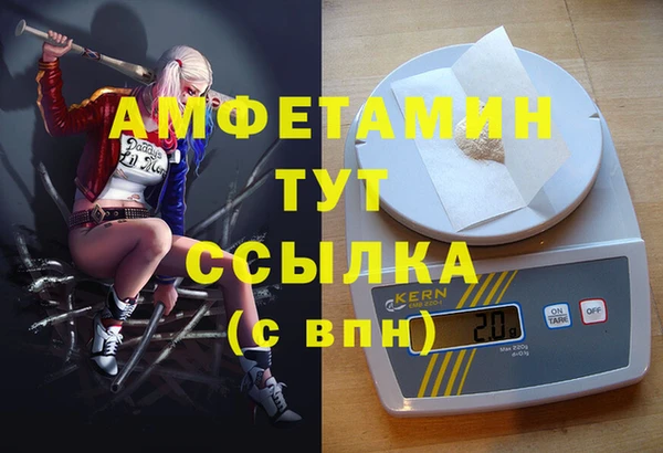 марки nbome Алексин