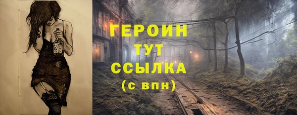 марки nbome Алексин