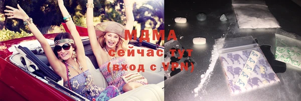 марки nbome Алексин