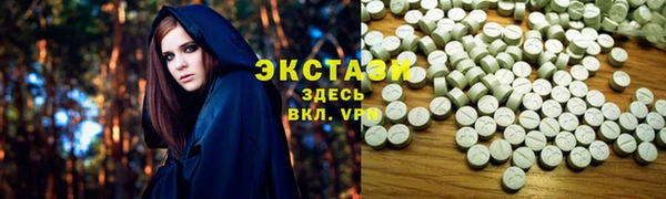 марки nbome Алексин