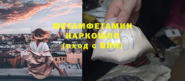 марки nbome Алексин
