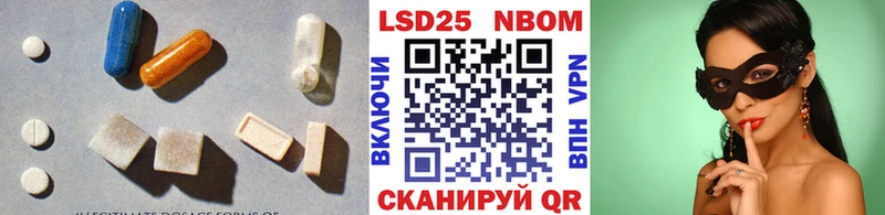 ЛСД экстази кислота  blacksprut ТОР  Первоуральск  наркота 