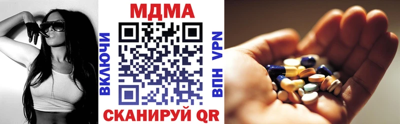 МДМА Molly  Первоуральск 