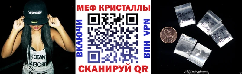 купить ОМГ ОМГ сайт МЯУ-МЯУ мяу мяу Первоуральск