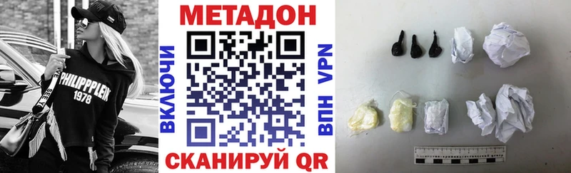 продажа наркотиков  Первоуральск  Метадон methadone 