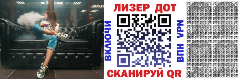Наркотические марки 1,8мг  магазин  наркотиков  Первоуральск 
